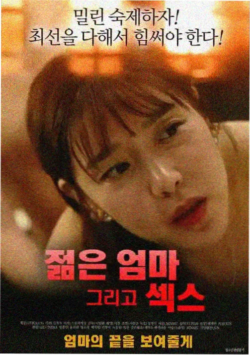 女机器人完整版 机体参数表校准记录图
