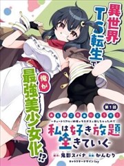 女机器人剧情解析 情感回路命名由来图